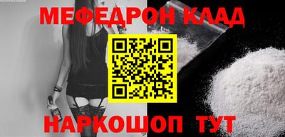 ешки Волжск