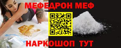 прущая мука Волжский
