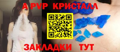 ешки Волжск