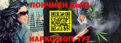 apvp Волгодонск