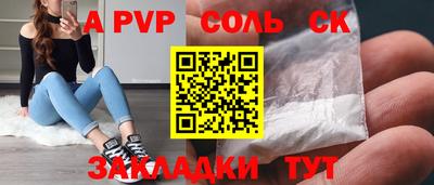 прущая мука Волжский