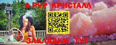 прущая мука Волжский