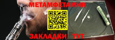 apvp Волгодонск