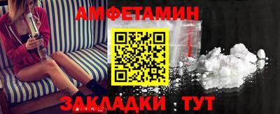 прущая мука Волжский