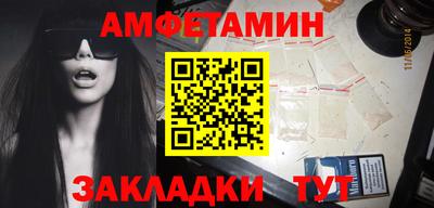 прущая мука Волжский