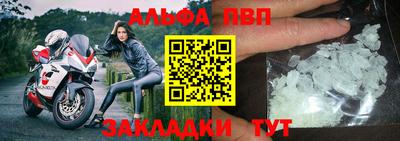 прущая мука Волжский