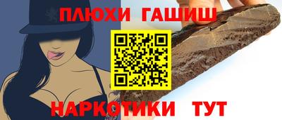 прущая мука Волжский