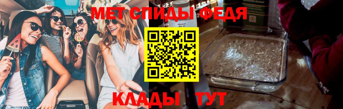 Метамфетамин Methamphetamine  Вход с VPN  Темрюк 