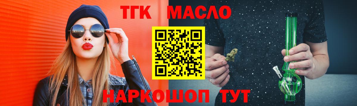 Дистиллят ТГК Wax Темрюк